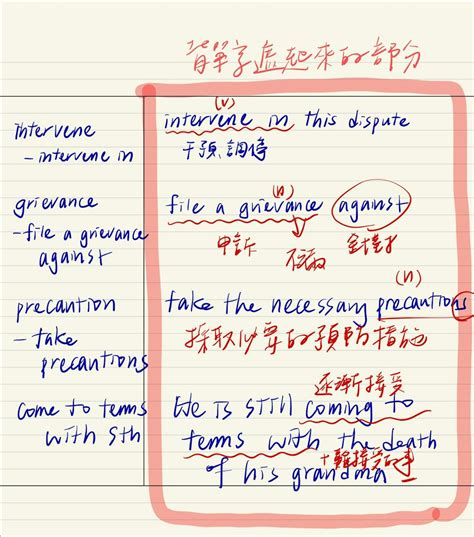 互聯網 英文|互聯網的英文單字，互聯網的英文是什麽